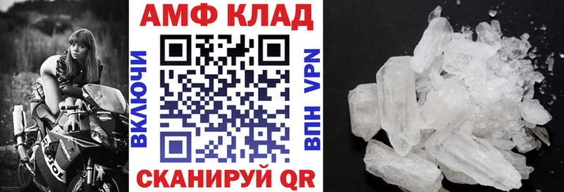 АМФ 97% Дорогобуж