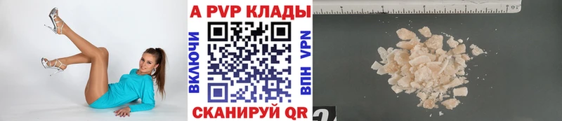 ОМГ ОМГ онион  Дорогобуж  А ПВП кристаллы 