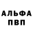АМФЕТАМИН VHQ Anton Ksilnikov