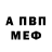 Amphetamine VHQ KOB MMA