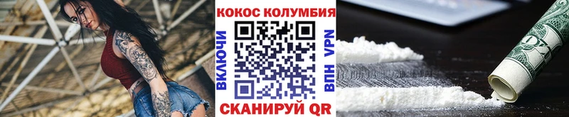 сколько стоит  Дорогобуж  кракен ССЫЛКА  COCAIN Columbia 