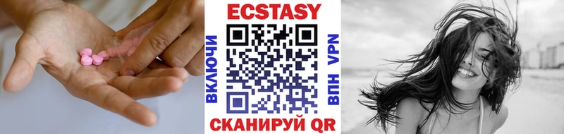 цены наркотик  Дорогобуж  Ecstasy TESLA 