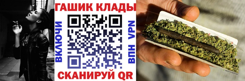 Гашиш хэш  Дорогобуж 