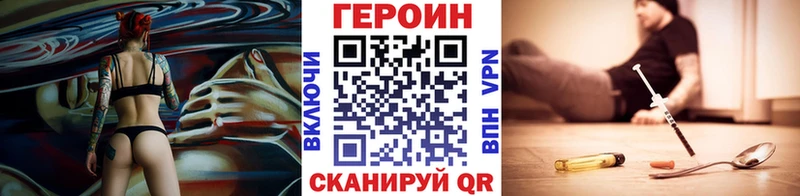 Героин герыч  где продают наркотики  Дорогобуж 