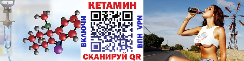 Кетамин VHQ Дорогобуж