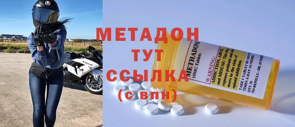 мефедрон мука Тобольск