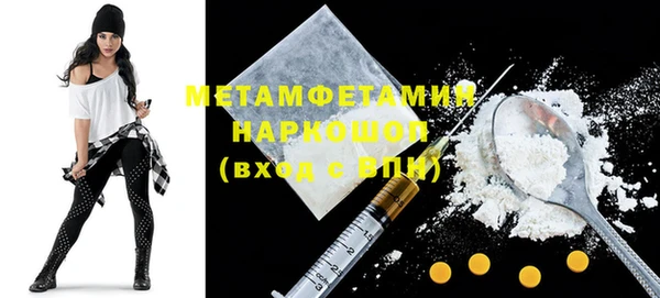 мефедрон мука Тобольск