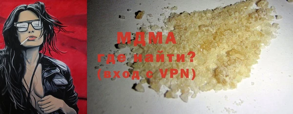 мефедрон мука Тобольск