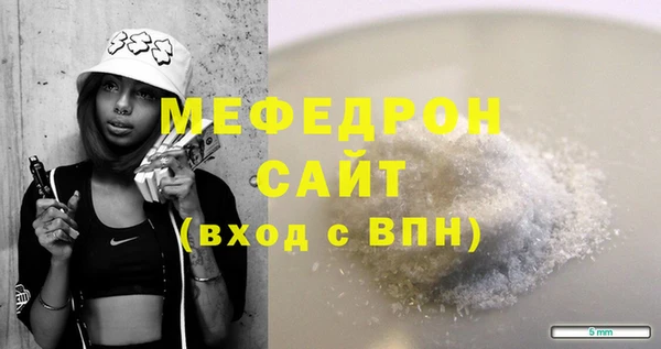 бутират Тихорецк