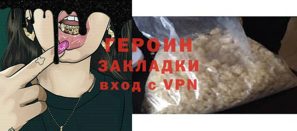мефедрон мука Тобольск