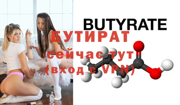 мефедрон мука Тихвин