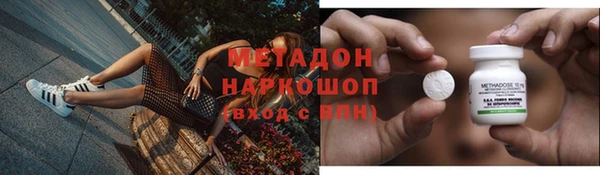 мефедрон мука Тобольск