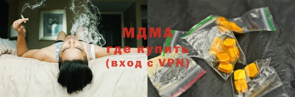 бутират Тихорецк