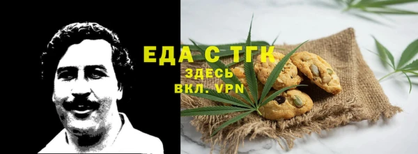 бутират Тихорецк