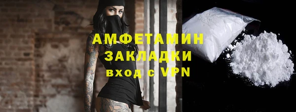 мефедрон мука Тобольск
