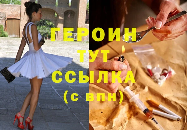 бутират Тихорецк