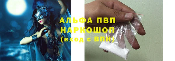 мефедрон мука Тобольск