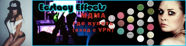 мефедрон мука Гусиноозёрск