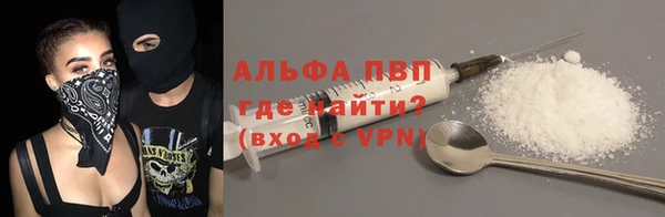 бутират Тихорецк