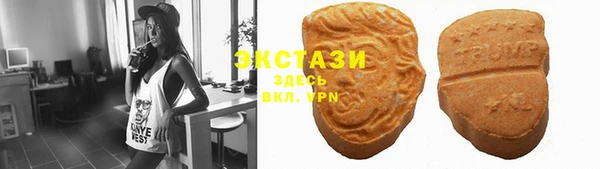 мефедрон мука Тобольск