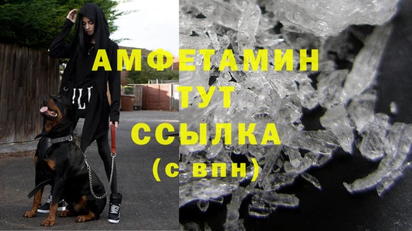 бутират Тихорецк