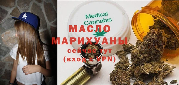 бутират Тихорецк