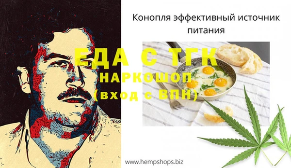 мефедрон мука Тихвин