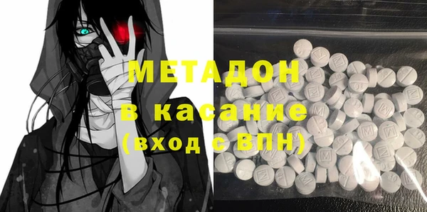 мефедрон мука Тобольск