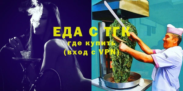 мефедрон мука Тобольск