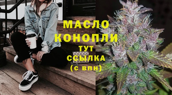 бутират Тихорецк