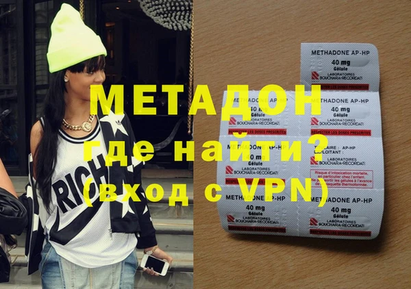 мефедрон мука Тобольск