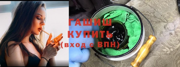 бутират Тихорецк