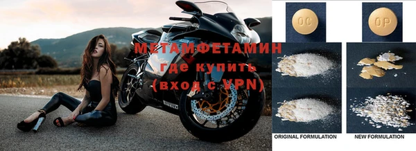 мефедрон мука Тобольск