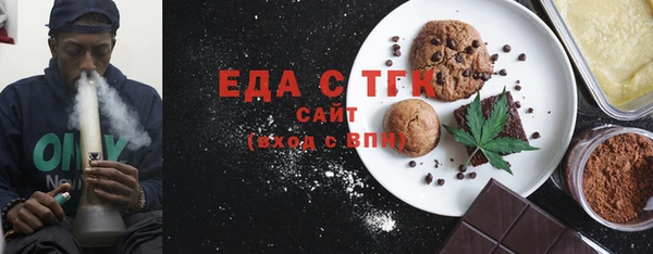 бутират Тихорецк