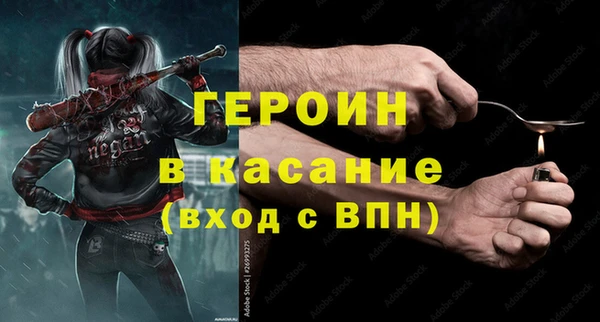 бутират Тихорецк