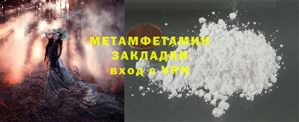 мефедрон мука Тихвин