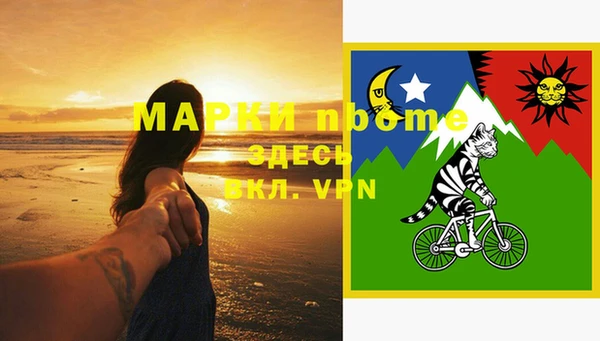 мефедрон мука Тобольск