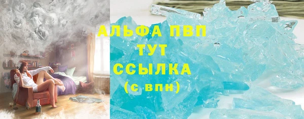 мефедрон мука Тихвин