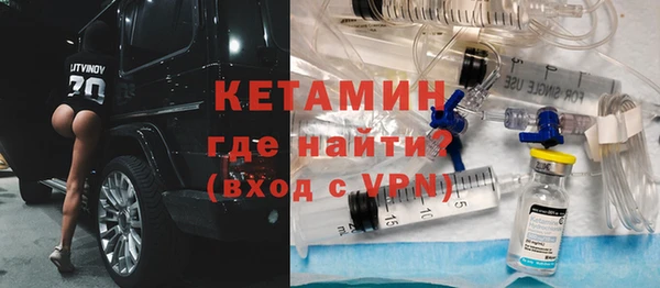 бутират Тихорецк