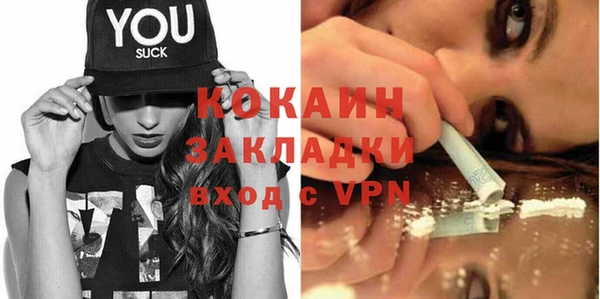 бутират Тихорецк