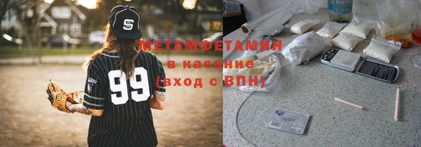 бутират Тихорецк