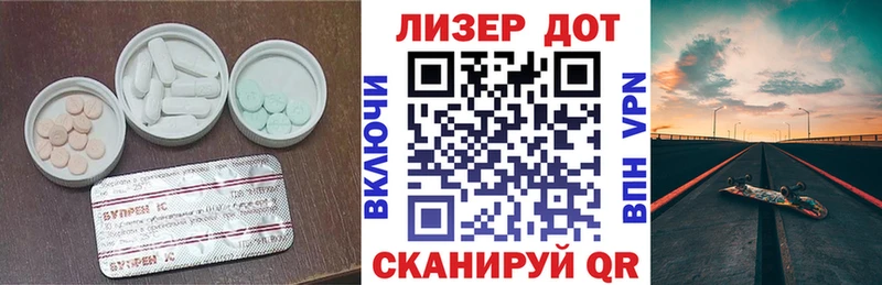 ЛСД экстази ecstasy  Дорогобуж 