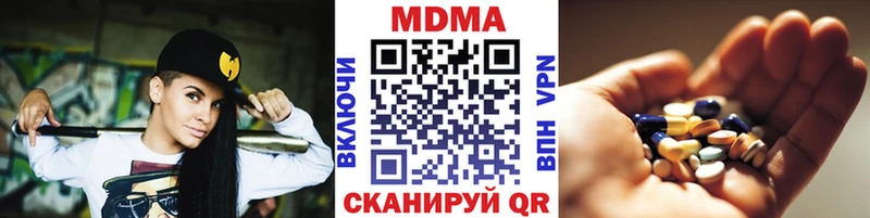MDMA VHQ Дорогобуж