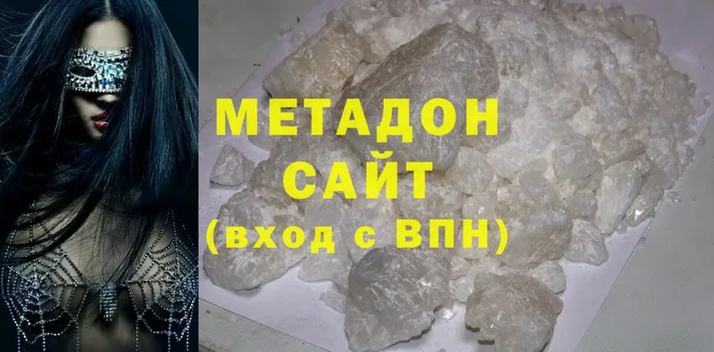 darknet состав  Дорогобуж  МЕТАДОН methadone  где продают наркотики 