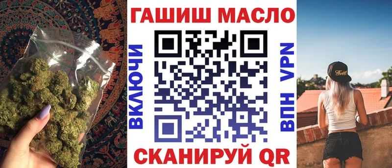хочу   Дорогобуж  Дистиллят ТГК THC oil 